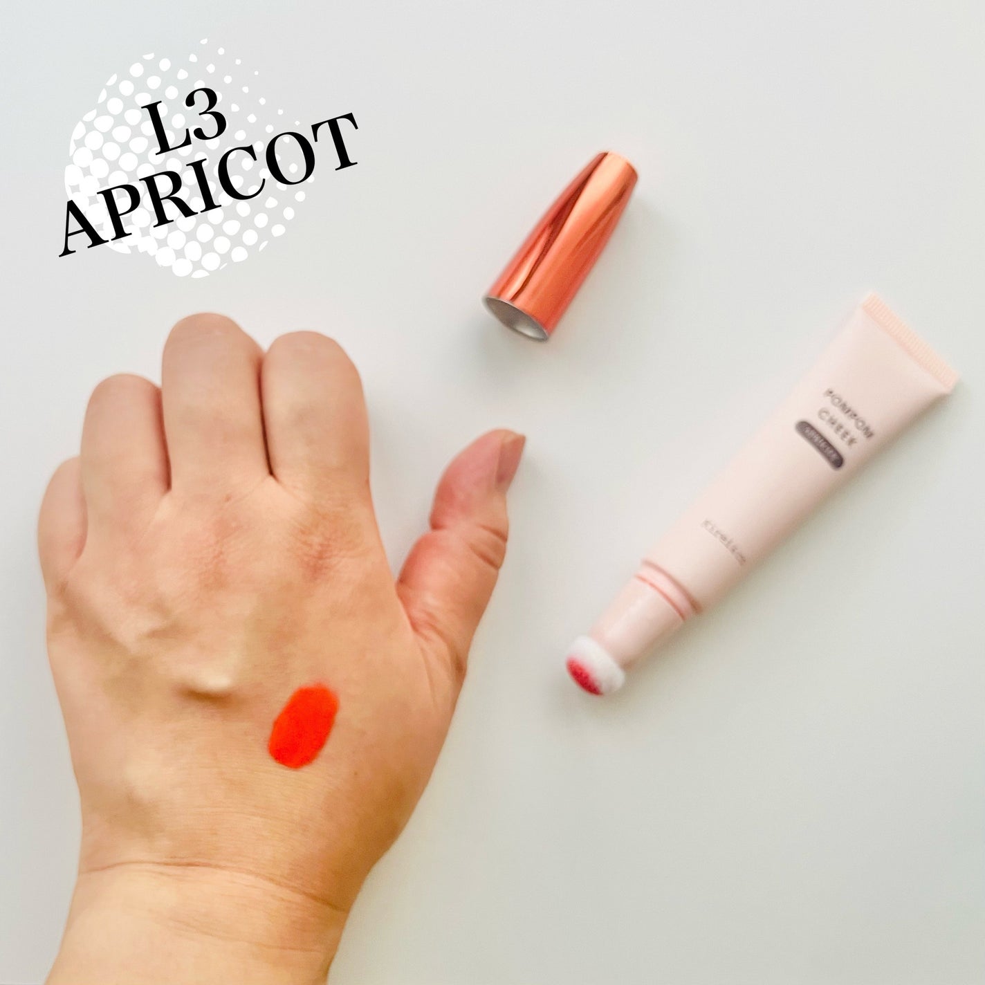 キラキラポムポムチーク/Kirei&co./リキッドチークを使ったクチコミ(4枚目)