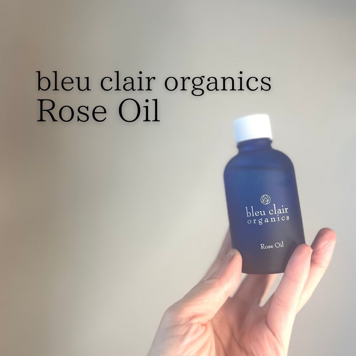 ブルークレール ローズオイルのクチコミ「✨美容オイル✨

「商品に込められた想いや魅力をもっと届けたい」メッセンジャーMiyuuです🫶.....」（1枚目）