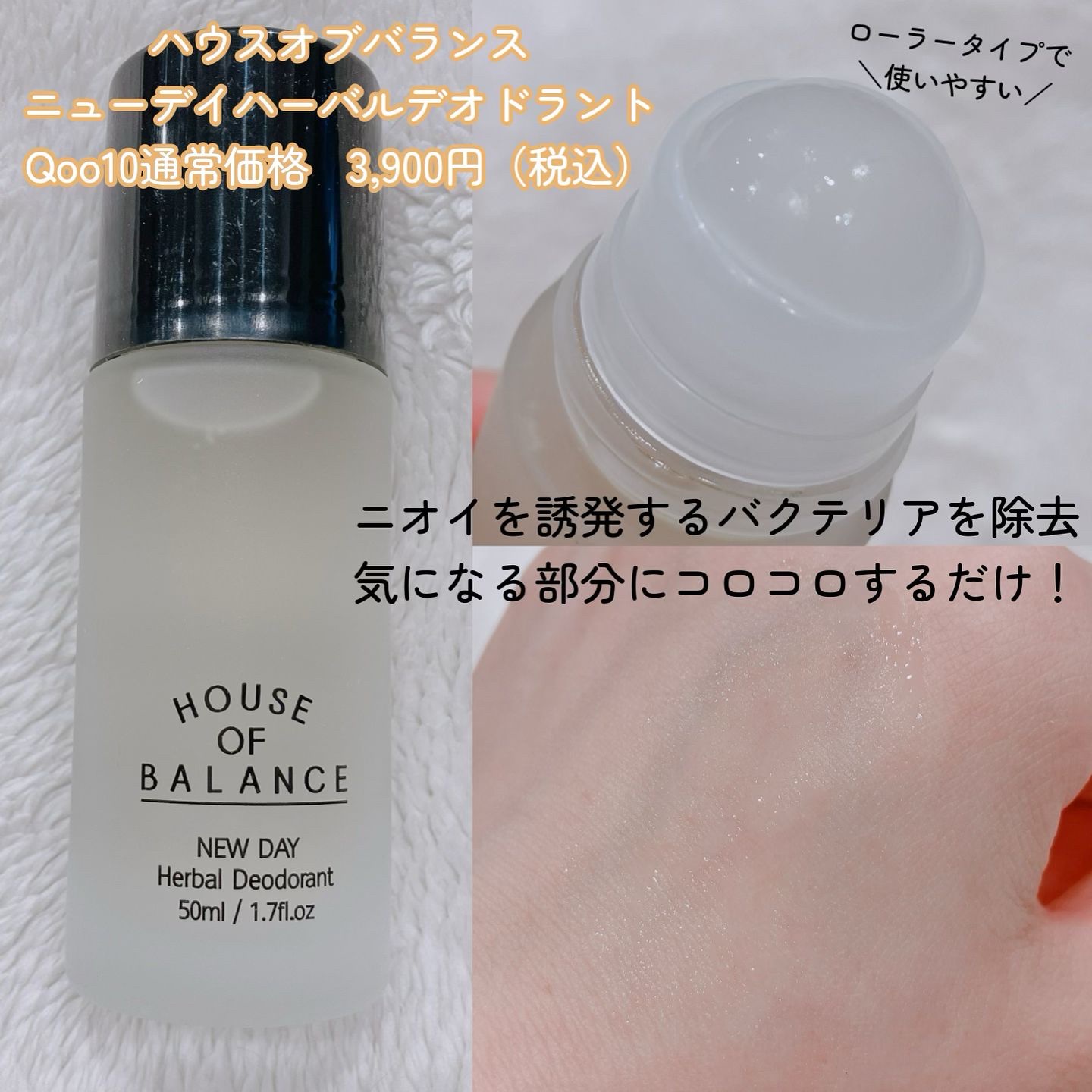 イチジクデリケートゾーンソープ/Tieut/デリケートゾーンケアを使ったクチコミ（3枚目）