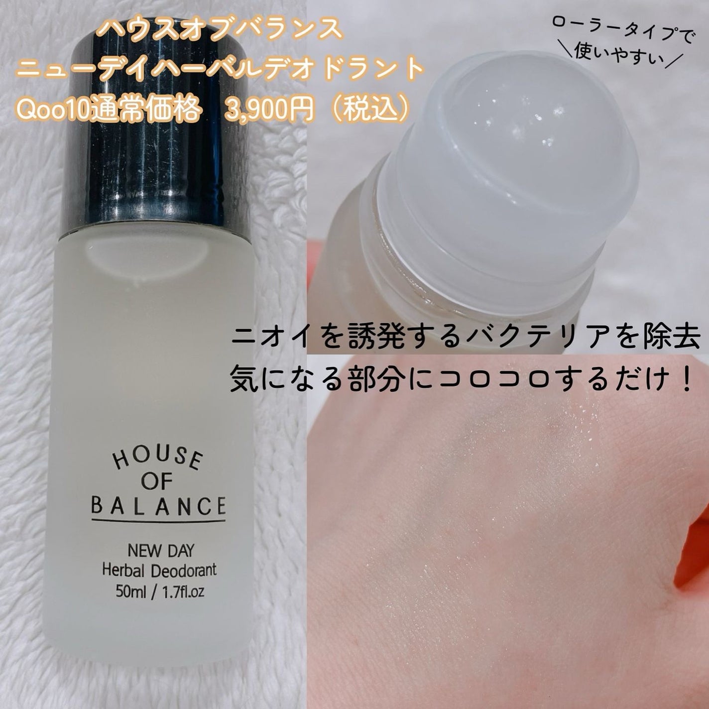 イチジクデリケートゾーンソープ/Tieut/デリケートゾーンケアを使ったクチコミ(3枚目)