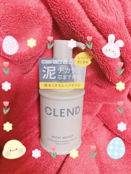 クレンド リッチモイスト リペアショット ミネラル ヘアオイル/CLEND/ヘアオイルを使ったクチコミ(1枚目)
