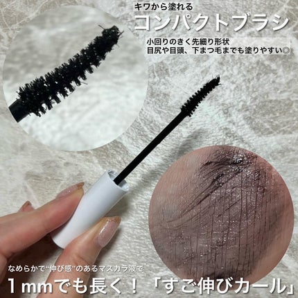 Miki on LIPS 「4年ぶりの新シリーズ『ハイパーリフトマスカラ』ディーアップハイ..」(2枚目)