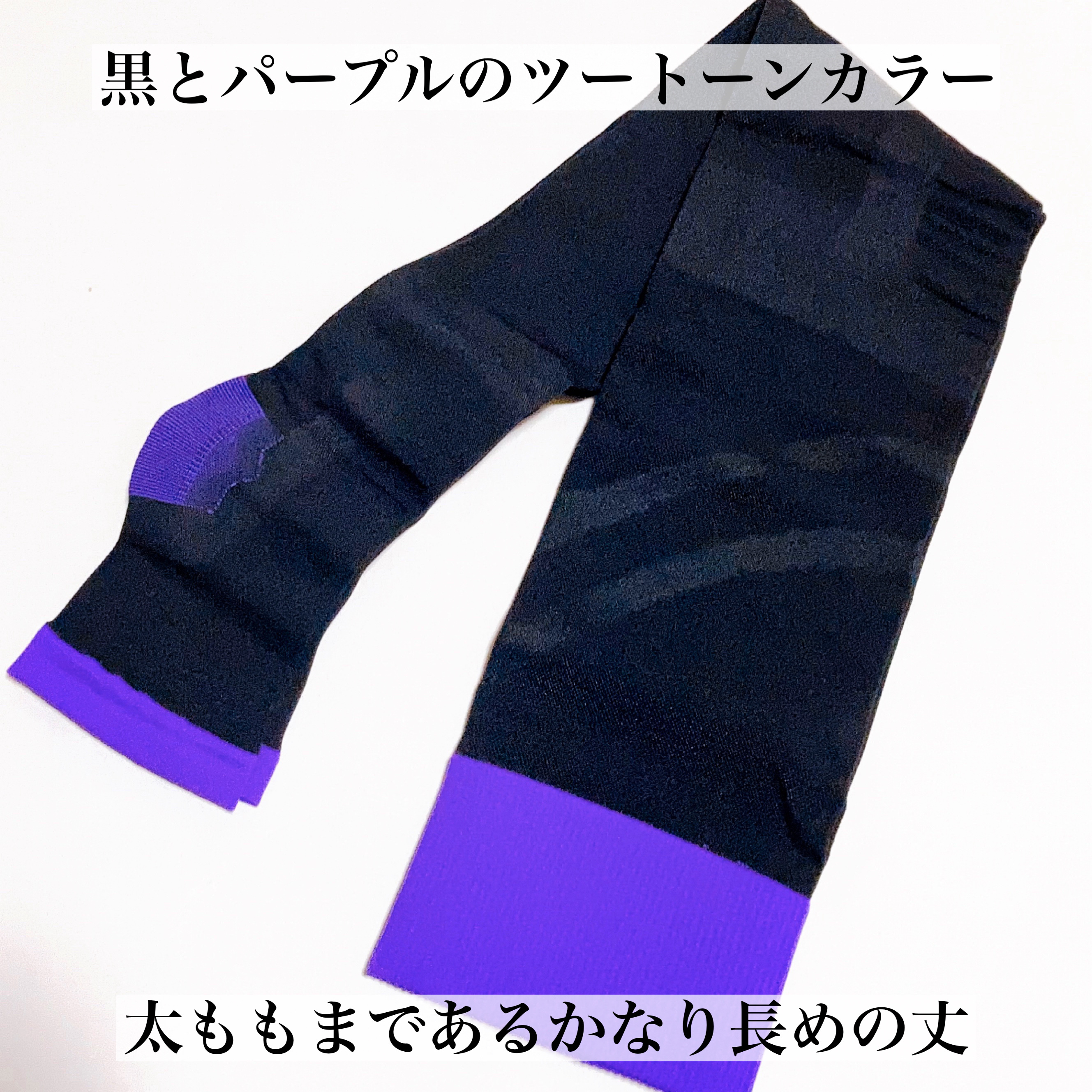 寝ながらメディキュット フルレッグ EX M/メディキュット/着圧ソックス・レギンスを使ったクチコミ（3枚目）