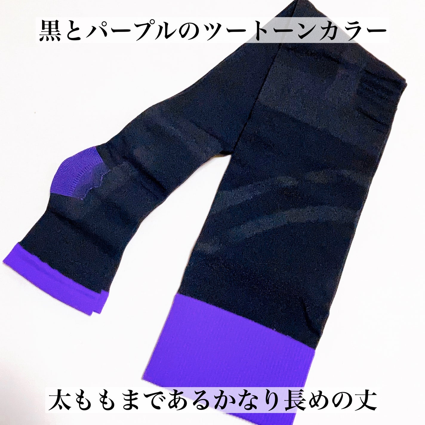 寝ながらメディキュット フルレッグ EX/メディキュット/着圧ソックス・レギンスを使ったクチコミ(3枚目)