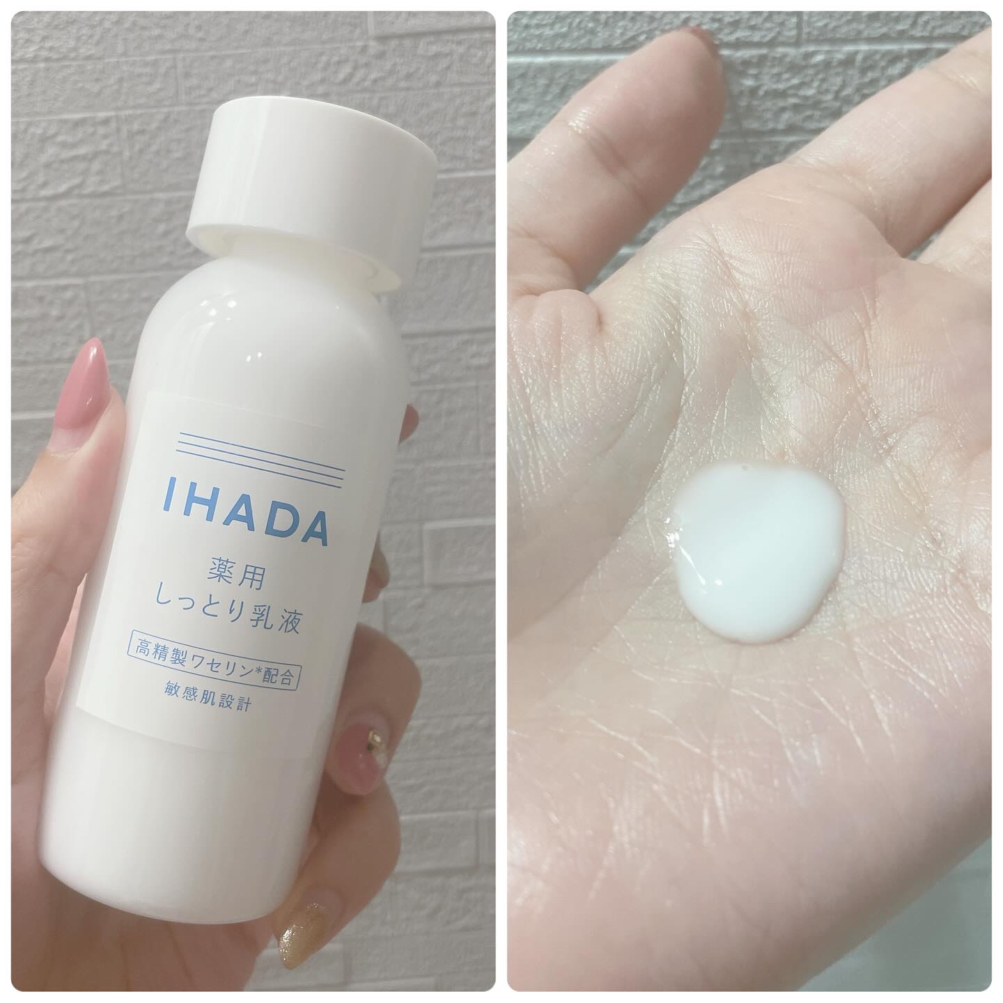 薬用ローション（しっとり）/IHADA/化粧水を使ったクチコミ（3枚目）