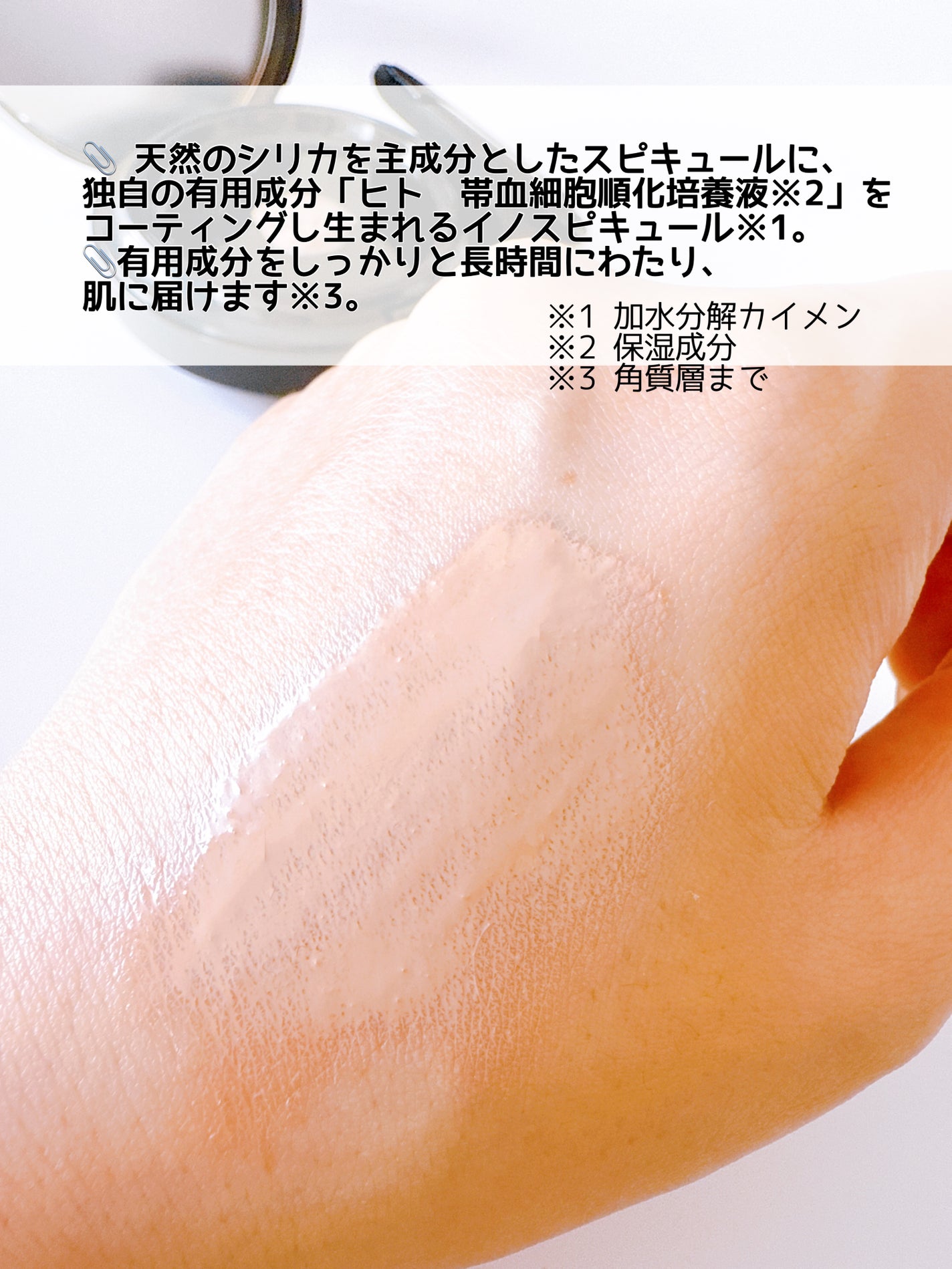 V3 エキサイティングファンデーション/SPICARE/クッションファンデーションを使ったクチコミ(3枚目)