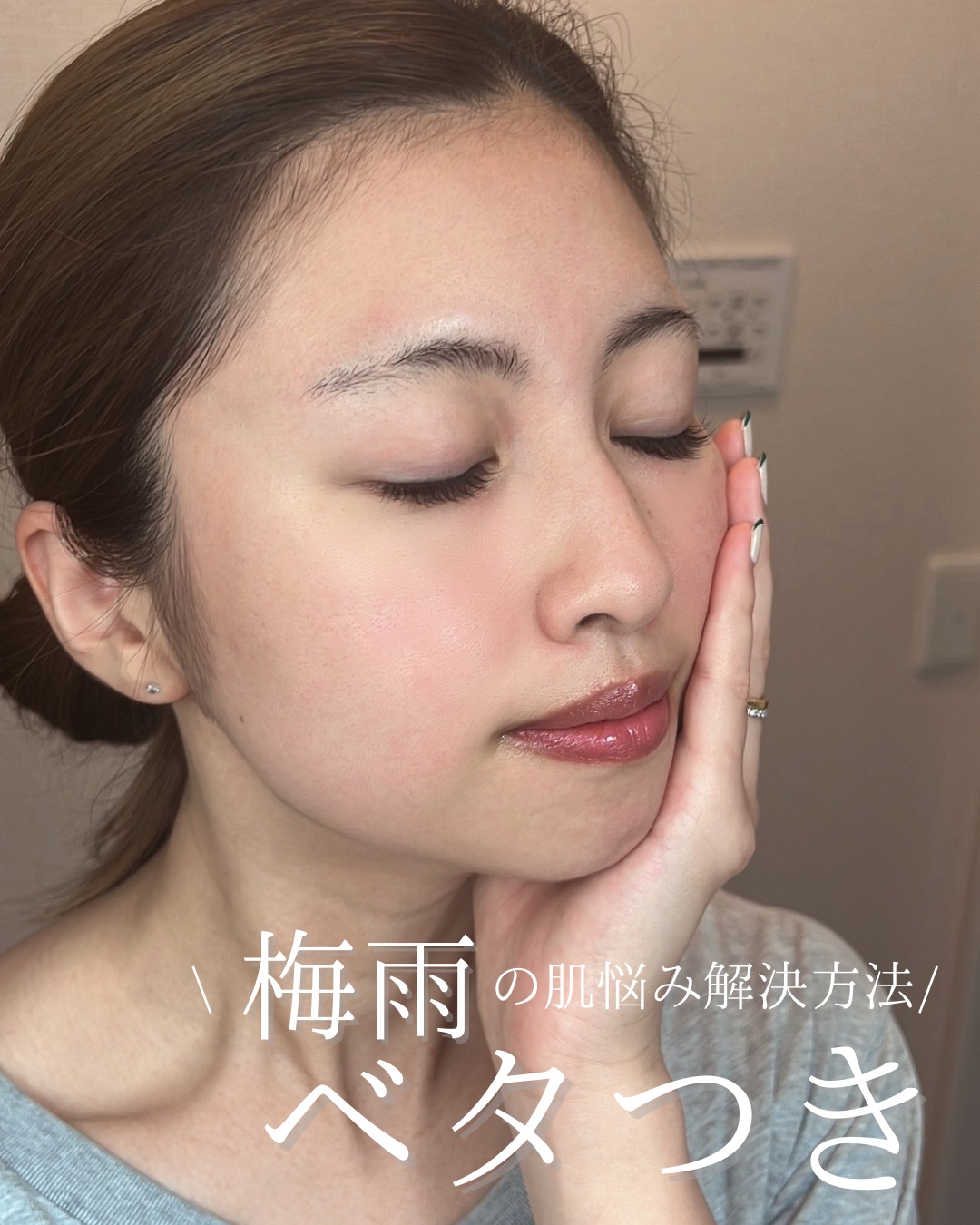 ジェルトゥウォーター クレンザー (MI)/LAGOM /その他洗顔料を使ったクチコミ（1枚目）