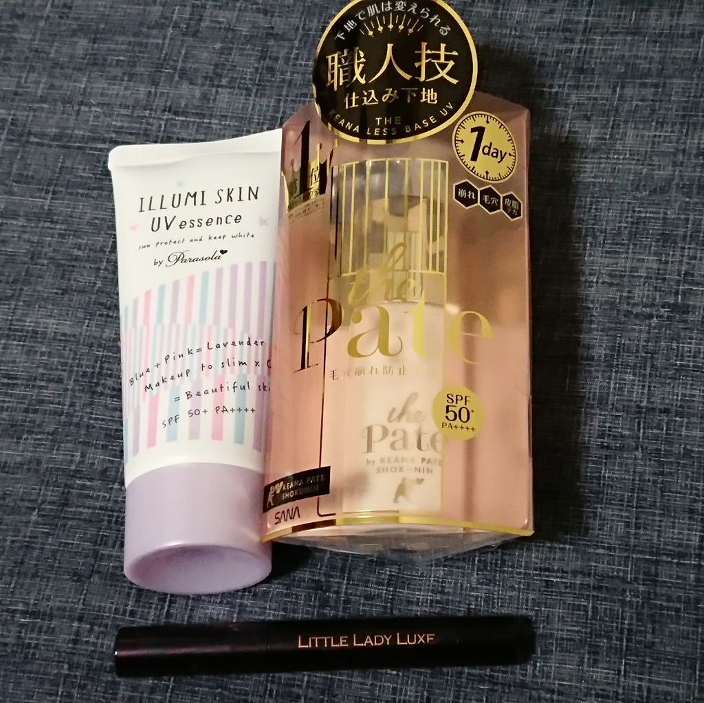 毛穴パテ職人 毛穴崩れ防止下地/毛穴パテ職人/化粧下地を使ったクチコミ（1枚目）