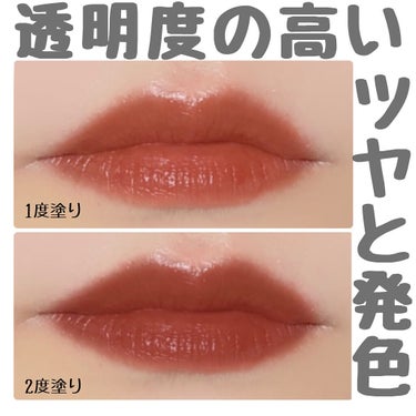 レブロン スーパー ラストラス グラス シャイン リップスティック/REVLON/口紅を使ったクチコミ（1枚目）