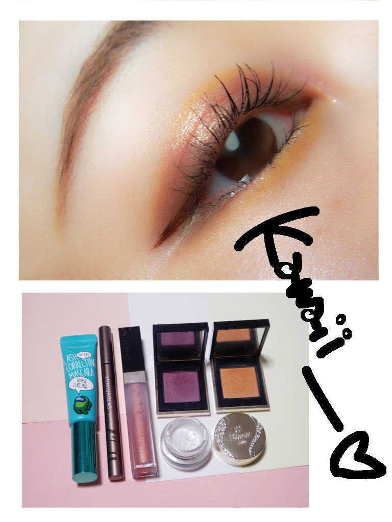 グロウ タッチ アイズ/SUQQU/リキッドアイシャドウを使ったクチコミ（2枚目）