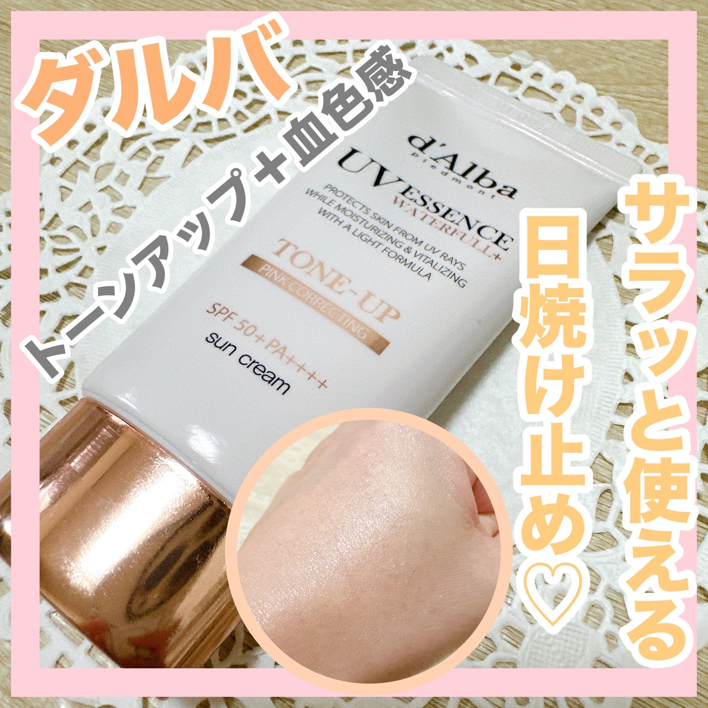 ãŠã©ãŒã¿ãã«ããŒã³ã¢ãããµã³ã¯ãªãŒã /ãã«ã/æ¥çŒãæ¢ãã¯ãªãŒã ã䜿ã£ãã¯ãã³ãïŒ1æç®ïŒ