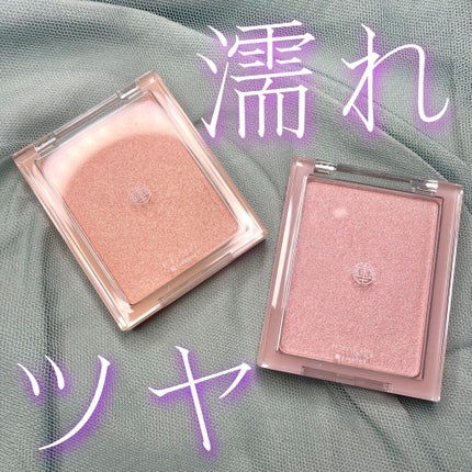 ヴェールライター/rom&nd/パウダーハイライトを使ったクチコミ(1枚目)