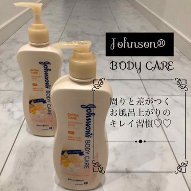 入浴後が勝負🧖🏻‍♀️🛁💭周りと差がつくお風呂上がりのキレイ習慣🚿♡

入浴前より入浴後のほうが肌が乾く"過乾燥"の状態に陥ってしまうことはご存知ですか？😱😱

入浴後、肌から水分が一気に逃げてしまいま