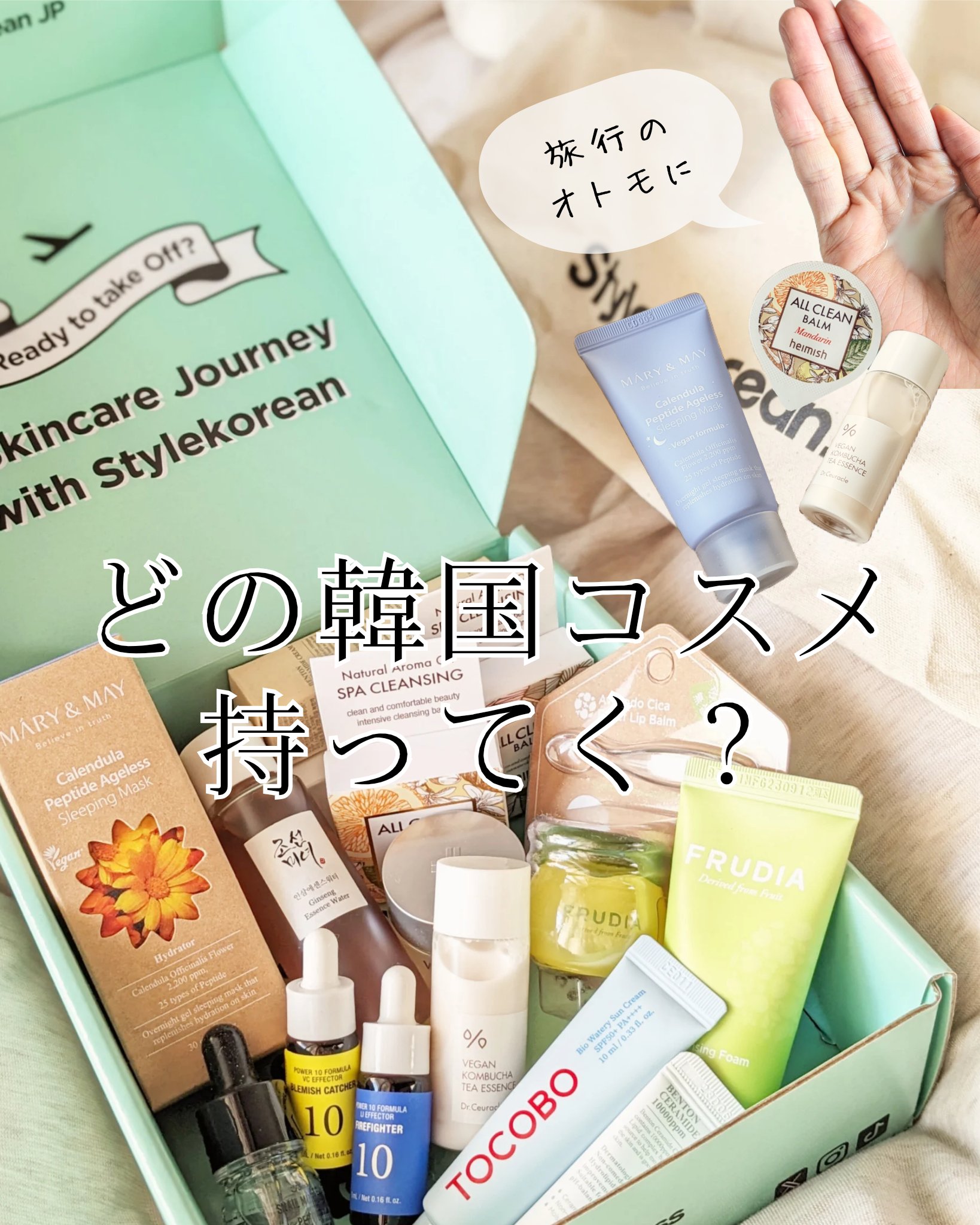 ヴィーガンコンブチャ ティー エッセンス/Dr.Ceuracle/オールインワン化粧品を使ったクチコミ（1枚目）