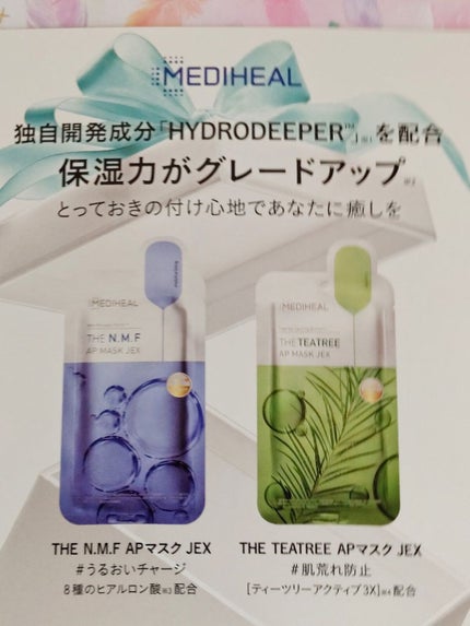 ティーツリーケアソリューション アンプルマスクJEX/MEDIHEAL/シートマスク・パックを使ったクチコミ(3枚目)