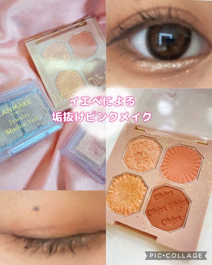 シャドーカスタマイズ/MAJOLICA MAJORCA/単色アイシャドウを使ったクチコミ(1枚目)