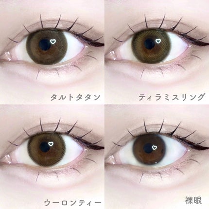 feliamo 1month/feliamo/1ヶ月(1MONTH)カラコンを使ったクチコミ(5枚目)