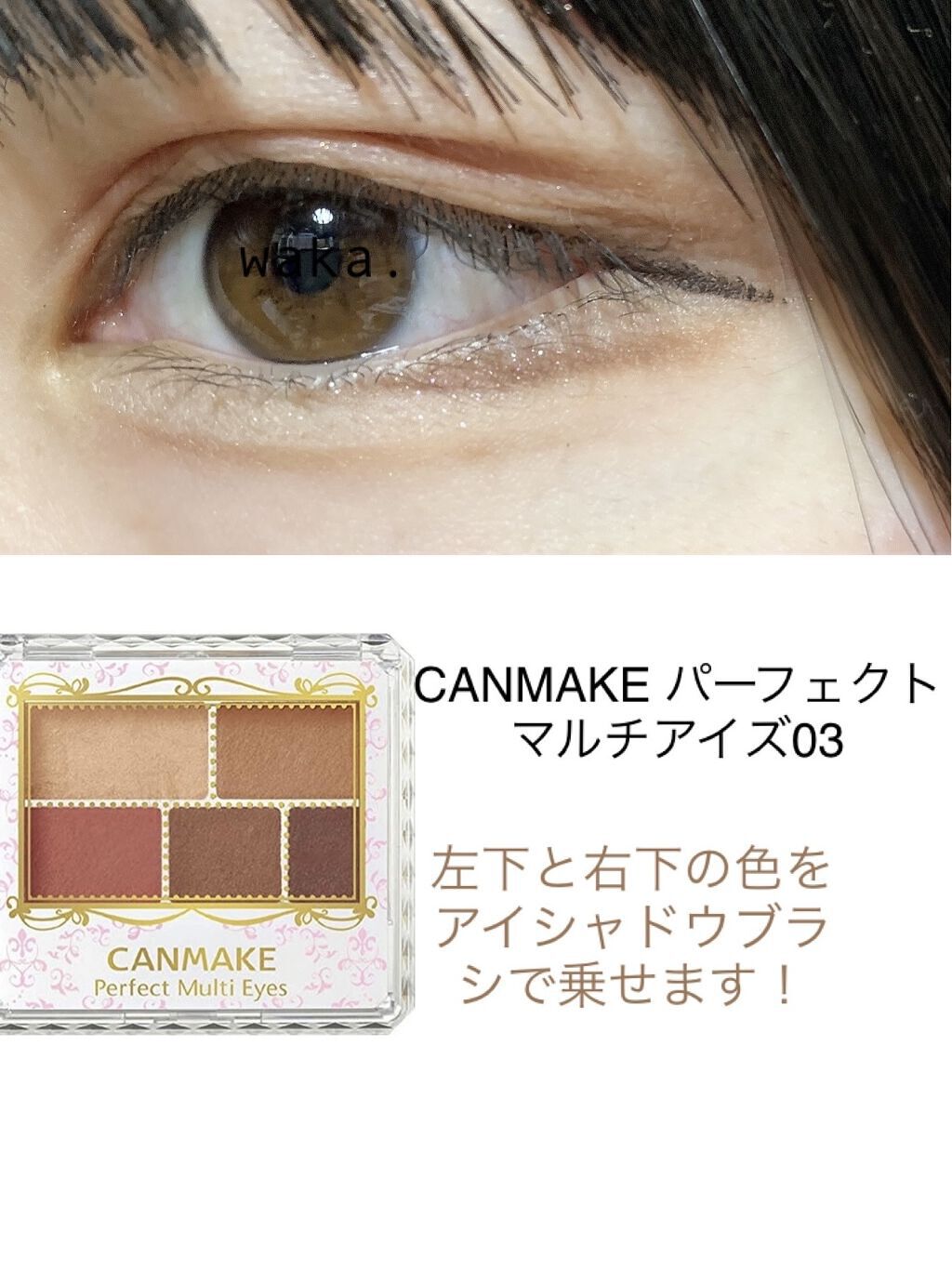 リシェ アイブロウペンシルS/Visée/アイブロウペンシルを使ったクチコミ（2枚目）