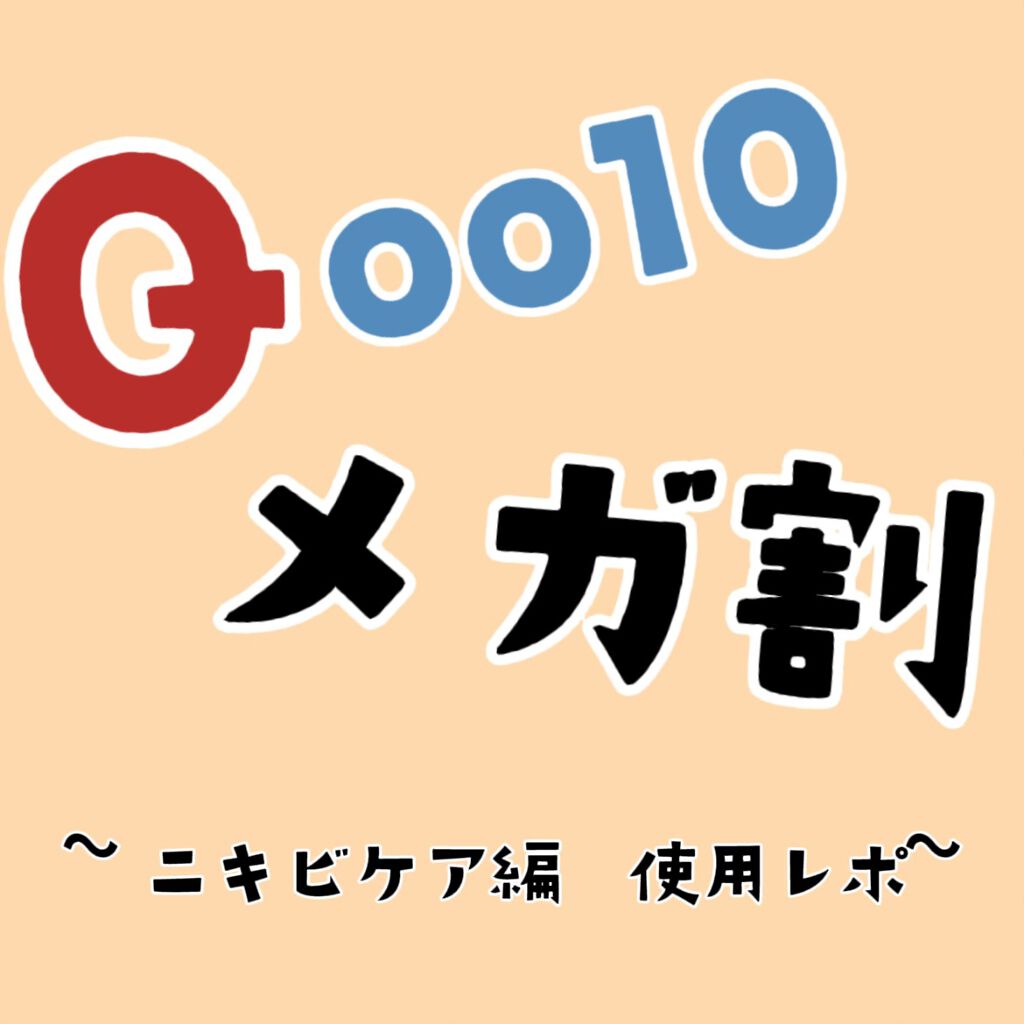 S.O.S スポットパウダー/VELY VELY/その他スキンケアを使ったクチコミ（1枚目）