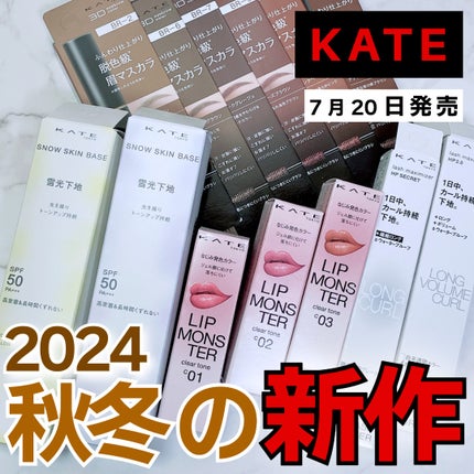 3DアイブロウカラーN/KATE/眉マスカラを使ったクチコミ(1枚目)
