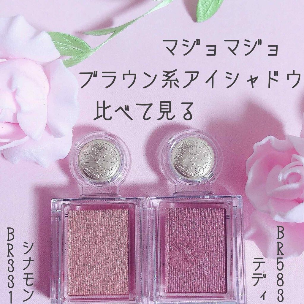 シャドーカスタマイズ/MAJOLICA MAJORCA/単色アイシャドウを使ったクチコミ(1枚目)