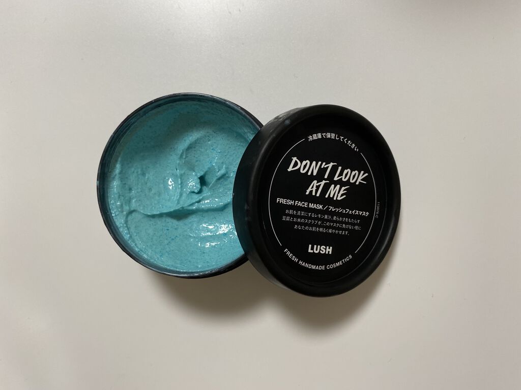 ドント ルック アット ミー/ラッシュ/洗い流すパック・マスクを使ったクチコミ（1枚目）