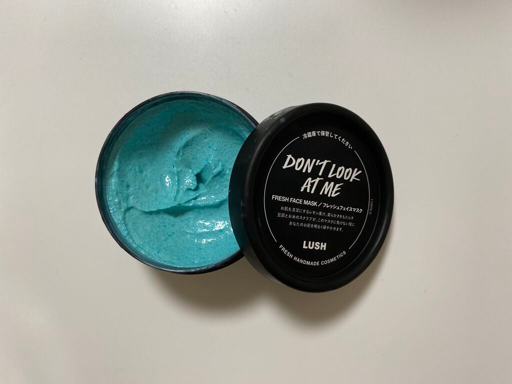 ドント ルック アット ミー/ラッシュ/洗い流すパック・マスクを使ったクチコミ(1枚目)