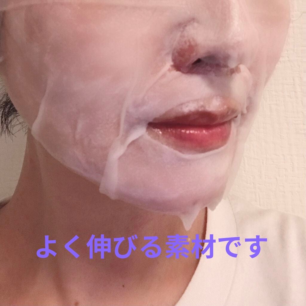 トラブルペアーマスク/DEWYCEL/シートマスク・パックを使ったクチコミ(8枚目)