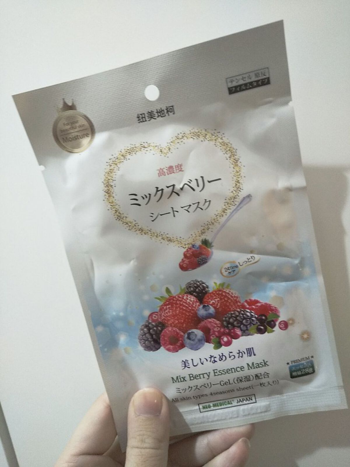 Neo Medical NEO ミックスベリフェイシャルマスク