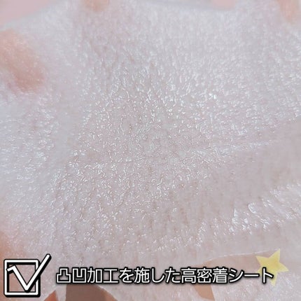 うるうるBOMBマスク/クリアターン/シートマスク・パックを使ったクチコミ(3枚目)