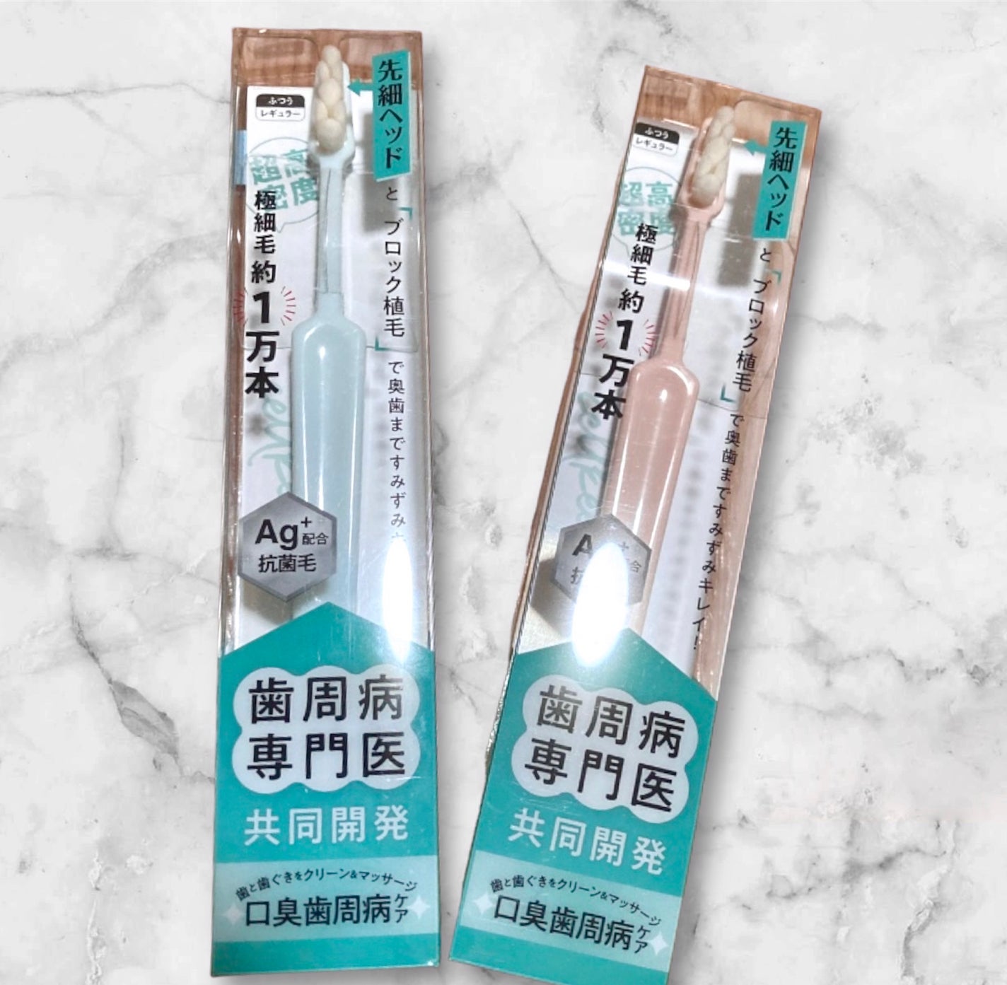 ゆぽぽㄘゃん(フォロバ100) on LIPS 「\美しい歯を目指して/歯周病専門医との共同開発した🪥歯ブラシの..」(4枚目)