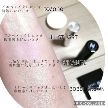 ムーンリット デュー ハイライター 07 aurora moon/JILL STUART/ジェル・クリームチークを使ったクチコミ（2枚目）