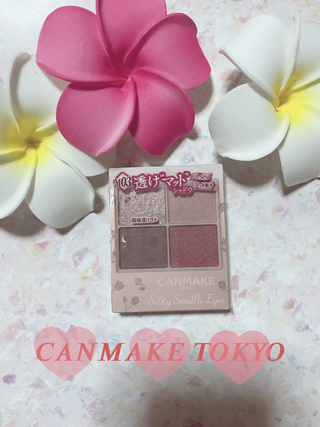 シルキースフレアイズ（マットタイプ）/キャンメイク/アイシャドウパレットを使ったクチコミ（1枚目）