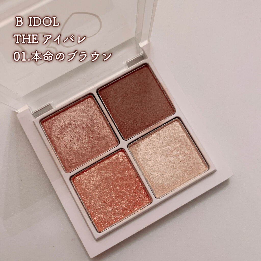 クリーミータッチライナー/キャンメイク/ジェルアイライナーを使ったクチコミ（2枚目）