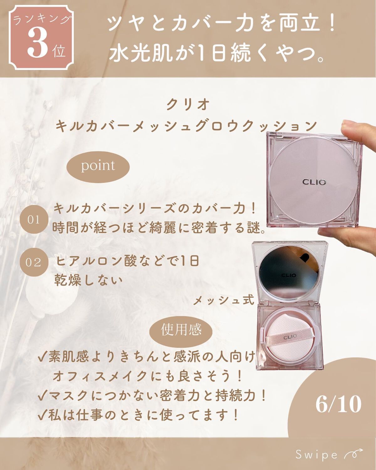 ロイヤルハニー プロポリス エンリッチ エッセンス/SKINFOOD/美容液を使ったクチコミ(6枚目)