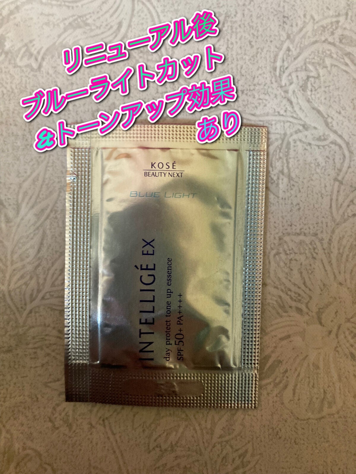 薬用 デイ プロテクト エッセンス UV N/アンテリージェEX/乳液を使ったクチコミ(3枚目)