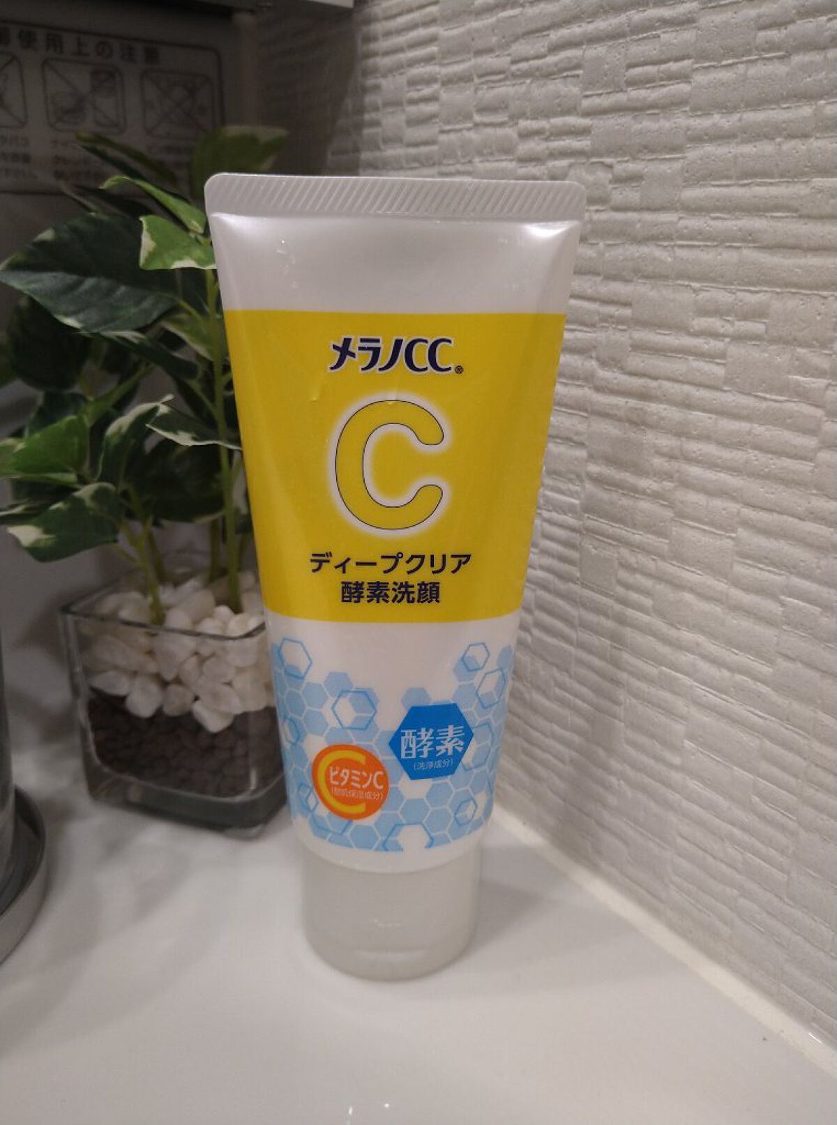 ディープクリア酵素洗顔	/メラノCC/洗顔フォームを使ったクチコミ（1枚目）