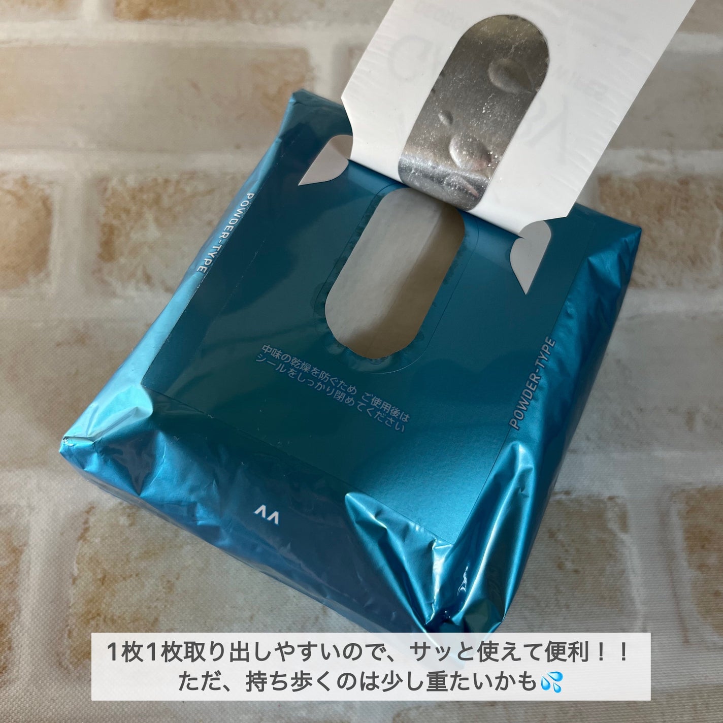 さらさらデオドラントボディーペーパー クールシトラス/ギャツビー/ボディシートを使ったクチコミ(2枚目)