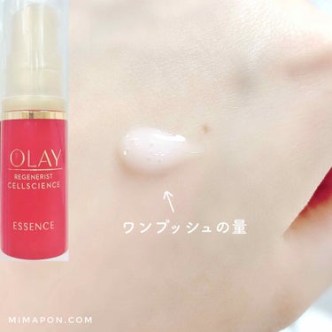 リジェネリストエッセンス/OLAY(オレイ)/美容液を使ったクチコミ（2枚目）