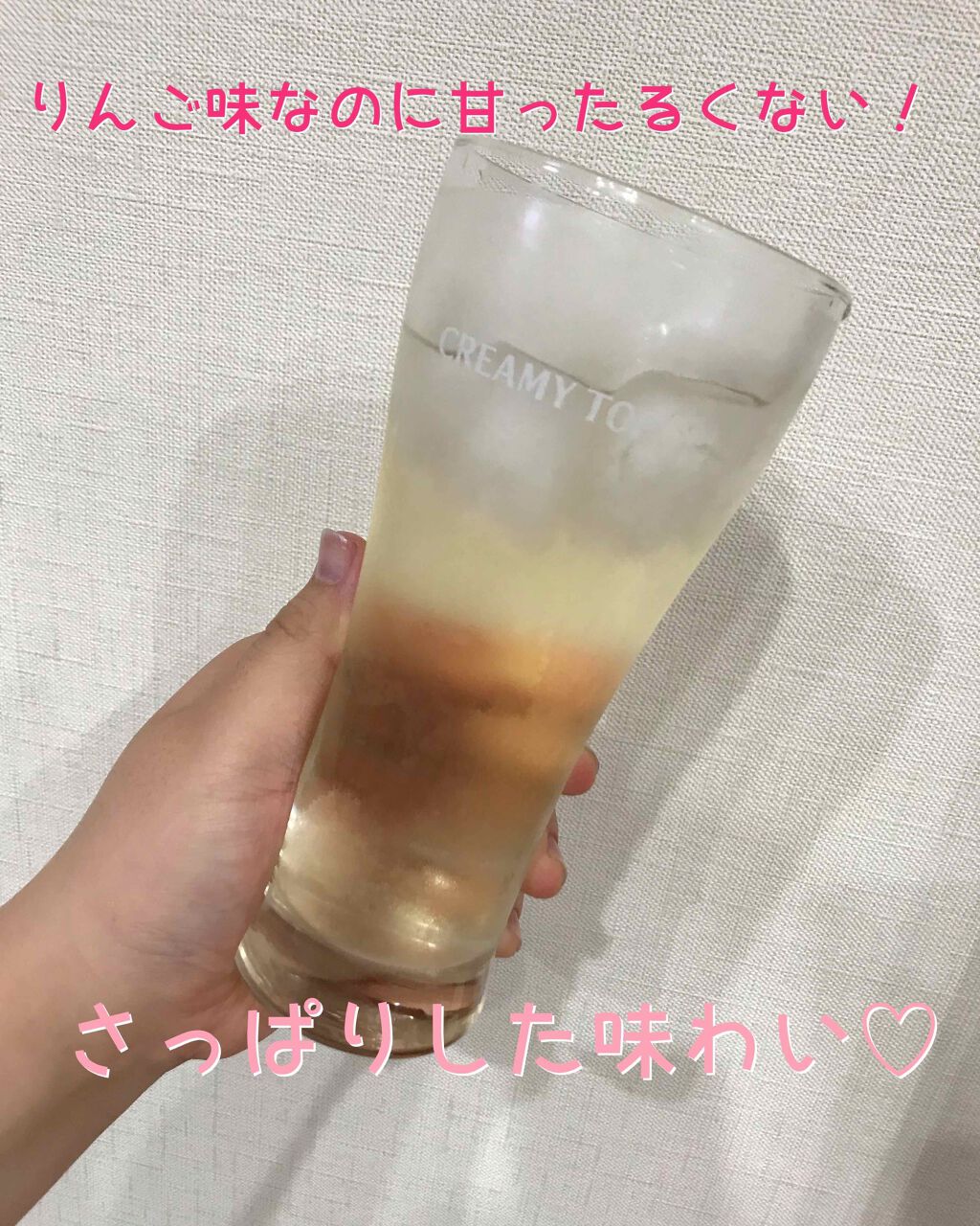 美酢 （希釈タイプ）/美酢(ミチョ)/その他飲むお酢を使ったクチコミ（2枚目）