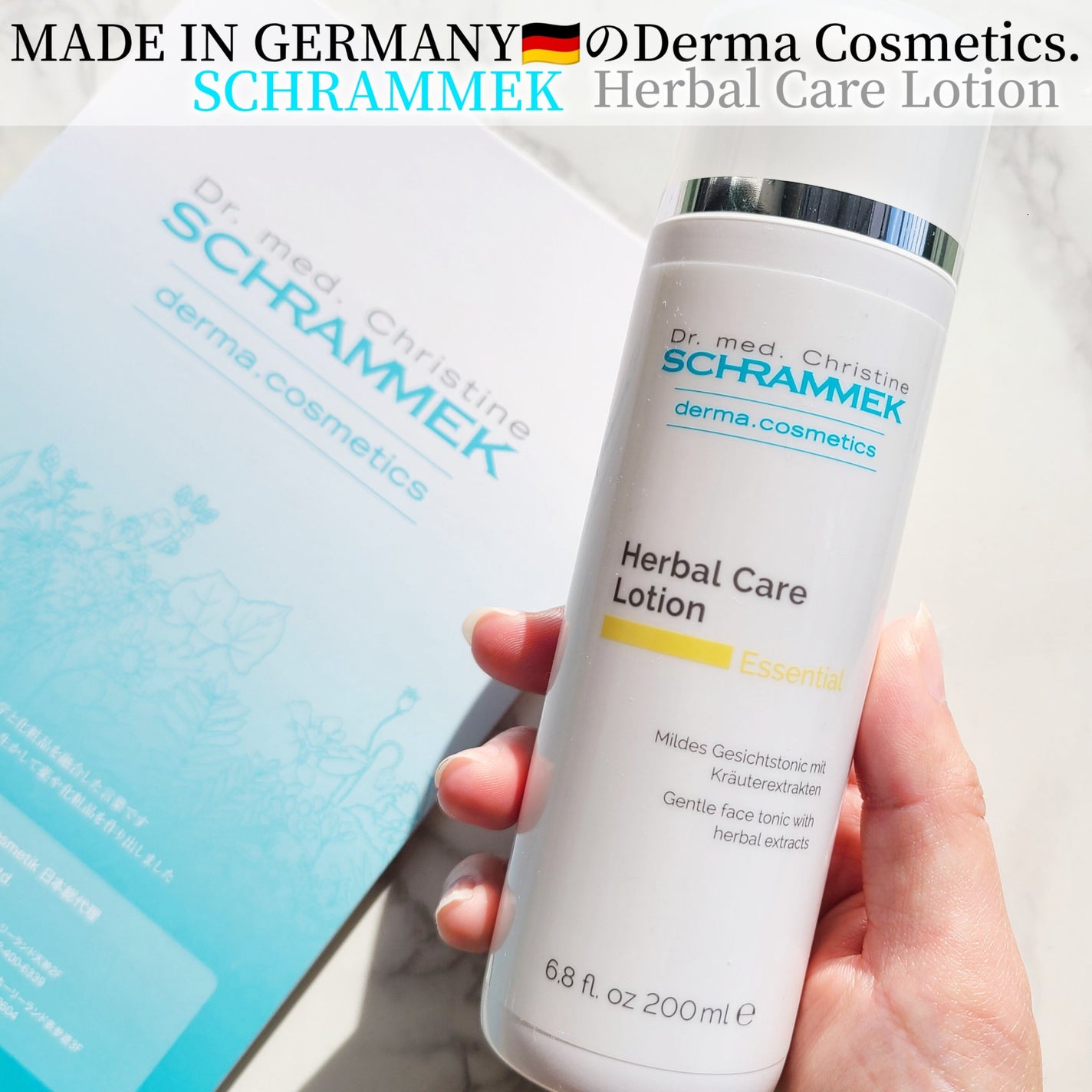 ハーバルケアローション/シュラメック/化粧水を使ったクチコミ(1枚目)