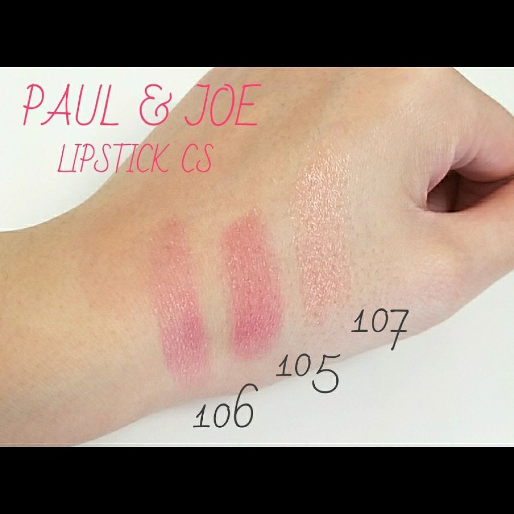 リップスティック CS/PAUL & JOE BEAUTE/口紅を使ったクチコミ(3枚目)