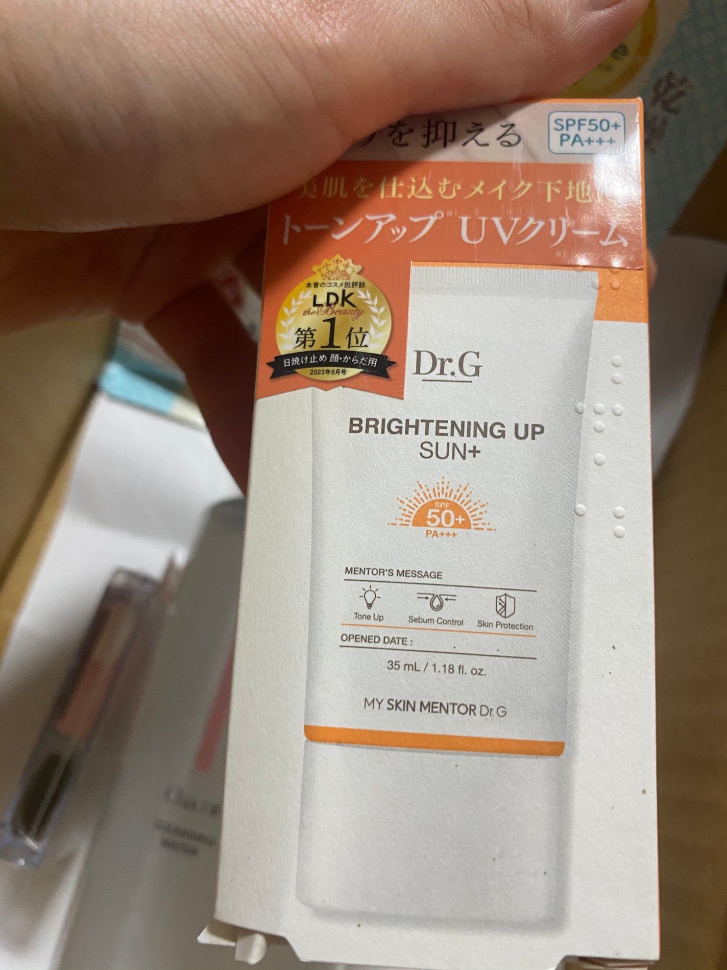 ブライトニングアップサンプラス/Dr.G/日焼け止めクリームを使ったクチコミ(2枚目)