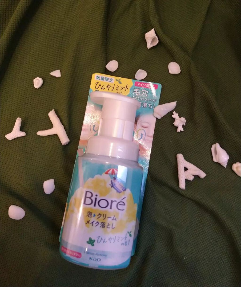 泡クリームメイク落とし/ビオレ/クレンジングクリームを使ったクチコミ（1枚目）
