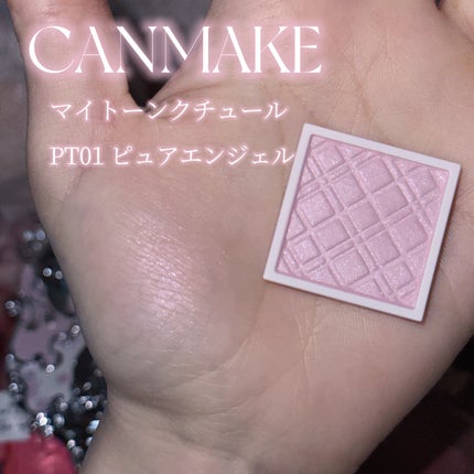 マイトーンクチュール PT01 ピュアエンジェル/キャンメイク/メイクアップキットの画像