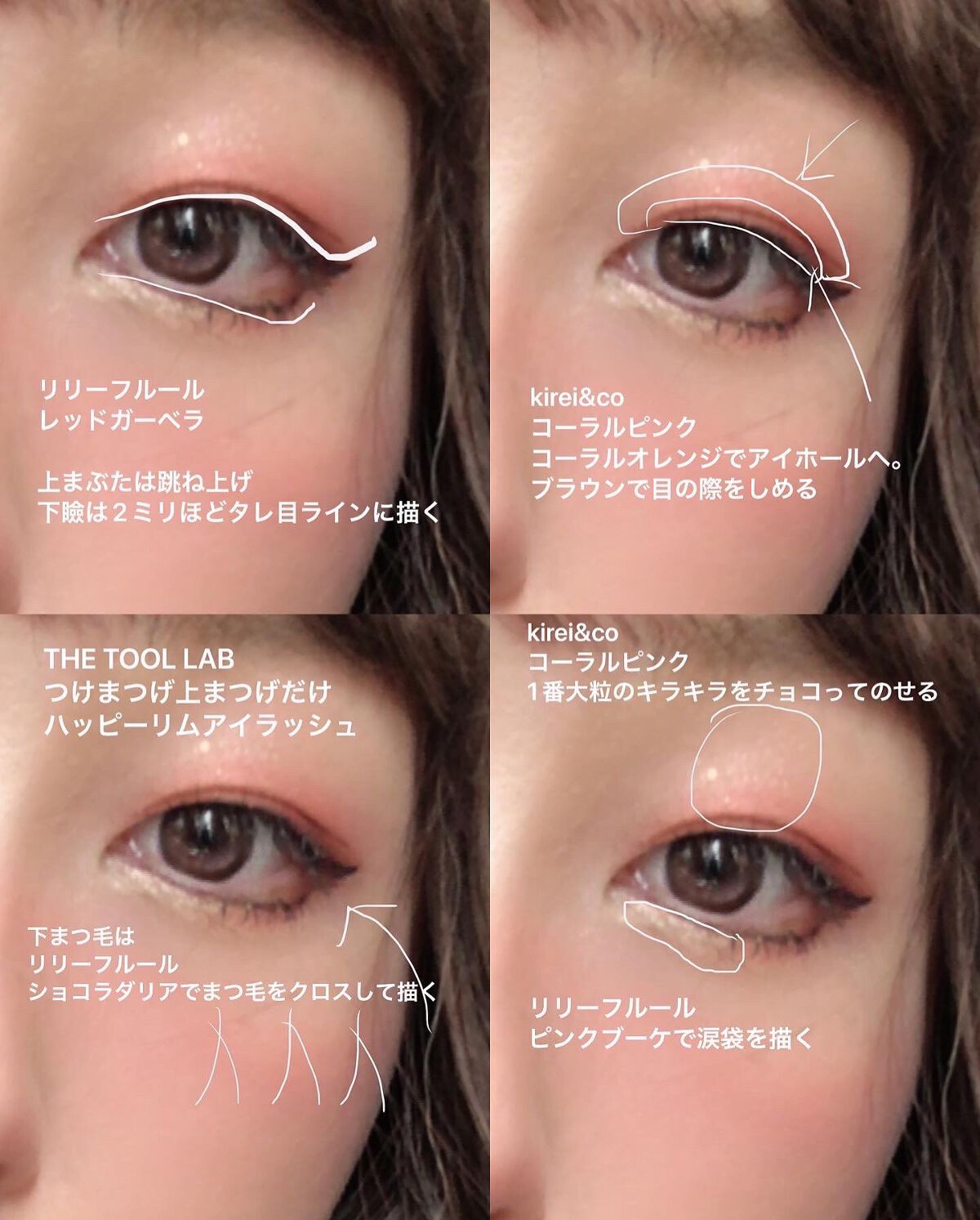 オーマイグロス/リンメル ロンドン/リップグロスを使ったクチコミ（3枚目）