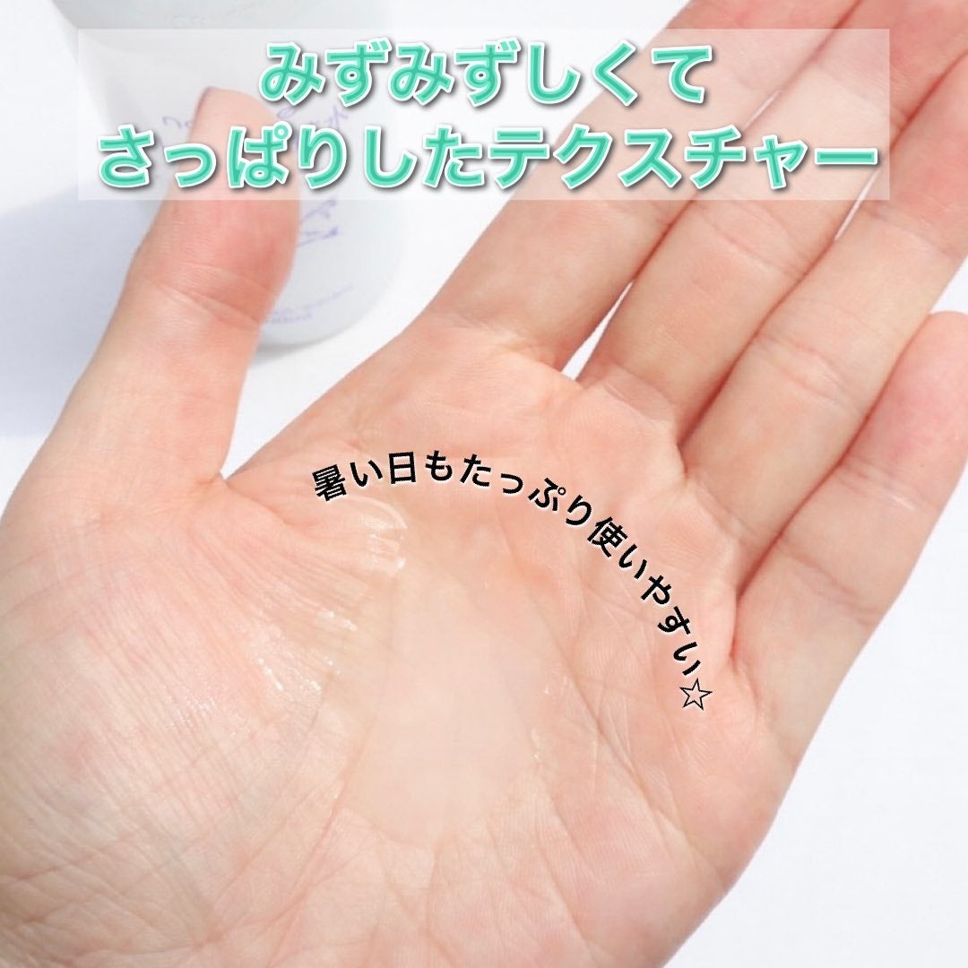 ハトムギ化粧水(ナチュリエ スキンコンディショナー R )/ナチュリエ/化粧水を使ったクチコミ(4枚目)