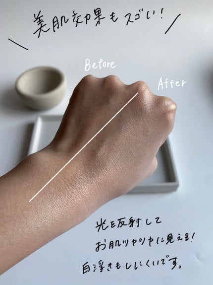 アリィー クロノビューティ ジェルUV EX/アリィー/日焼け止めジェルを使ったクチコミ(4枚目)