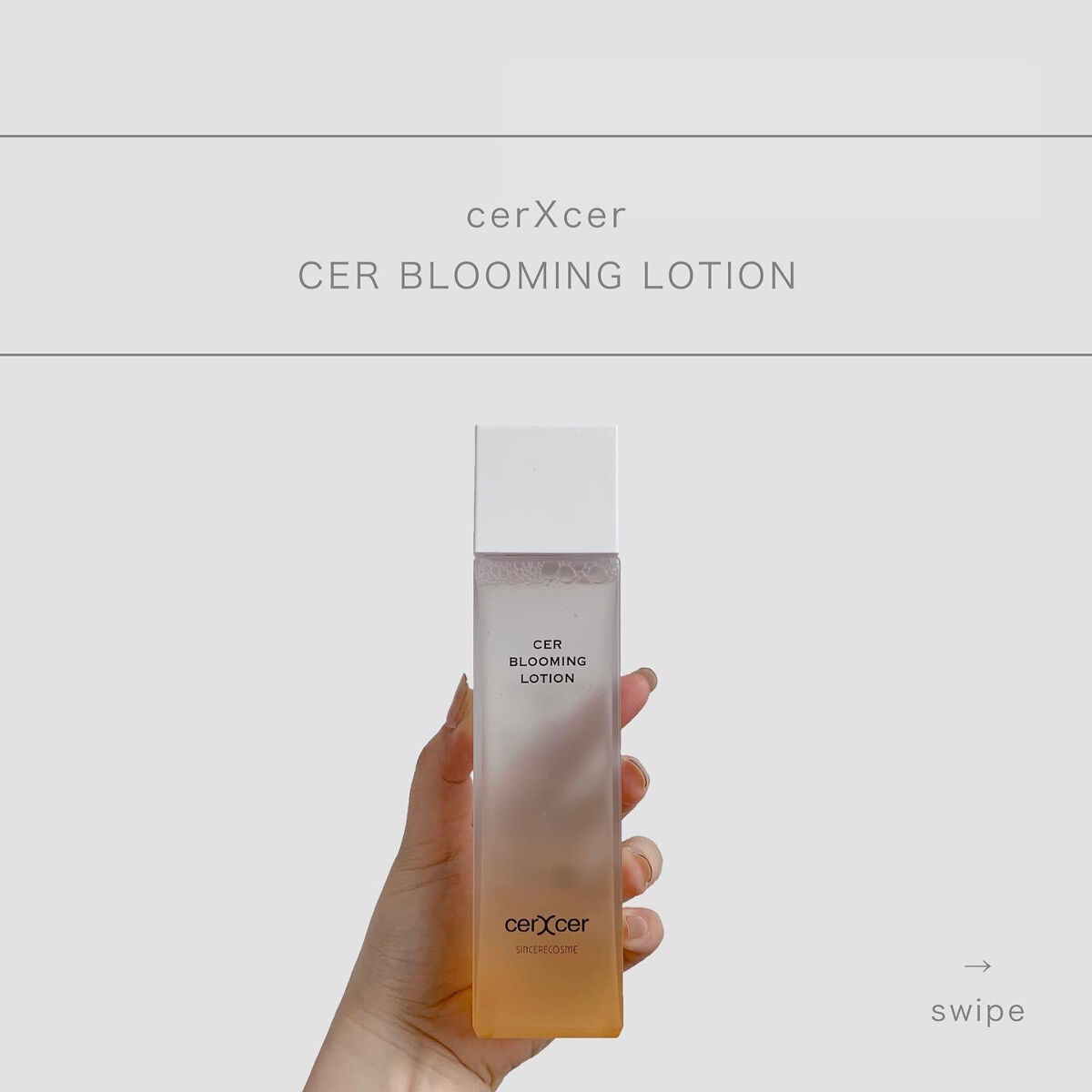  ブルーミングローション/cerXcer/化粧水を使ったクチコミ（1枚目）