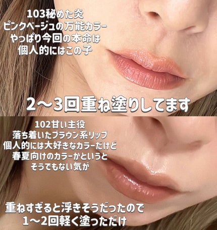 ケイト リップモンスター/KATE/口紅を使ったクチコミ(5枚目)